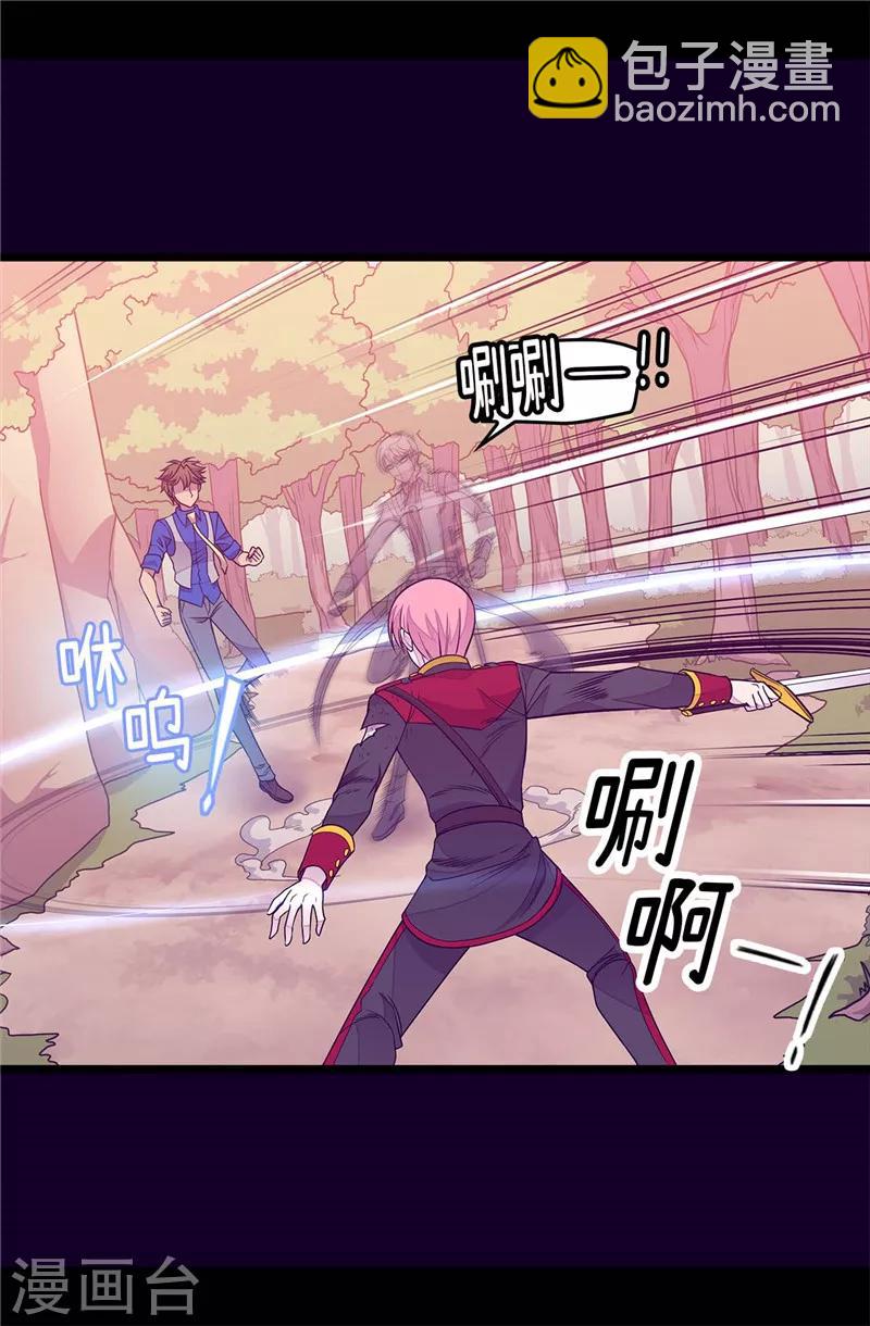 第302话 小混蛋爆发11
