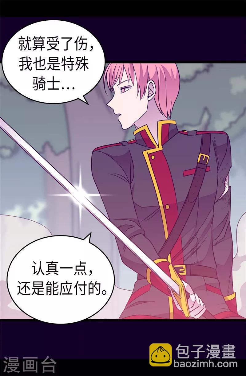 第302话 小混蛋爆发14