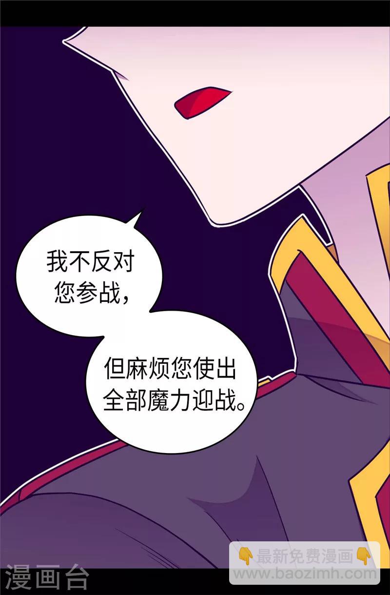 第302话 小混蛋爆发17