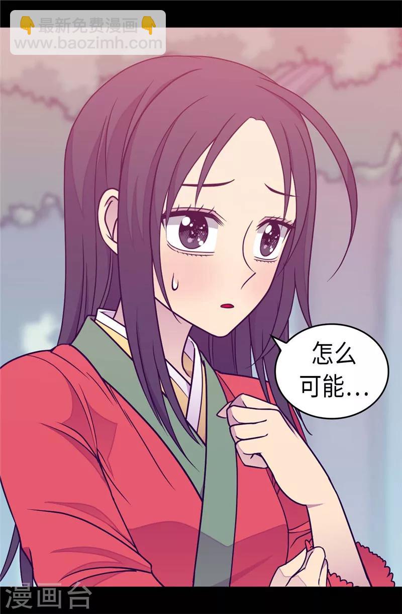 第302话 小混蛋爆发2