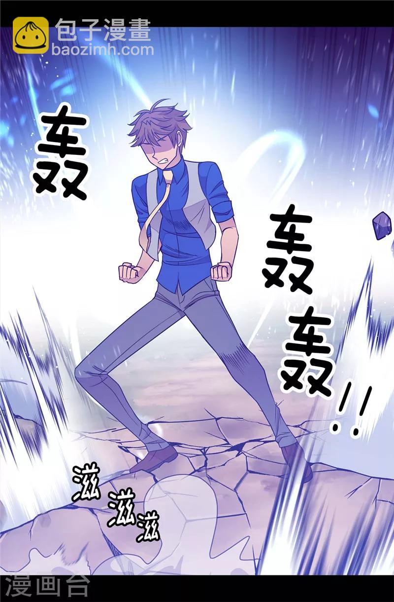 第302话 小混蛋爆发23