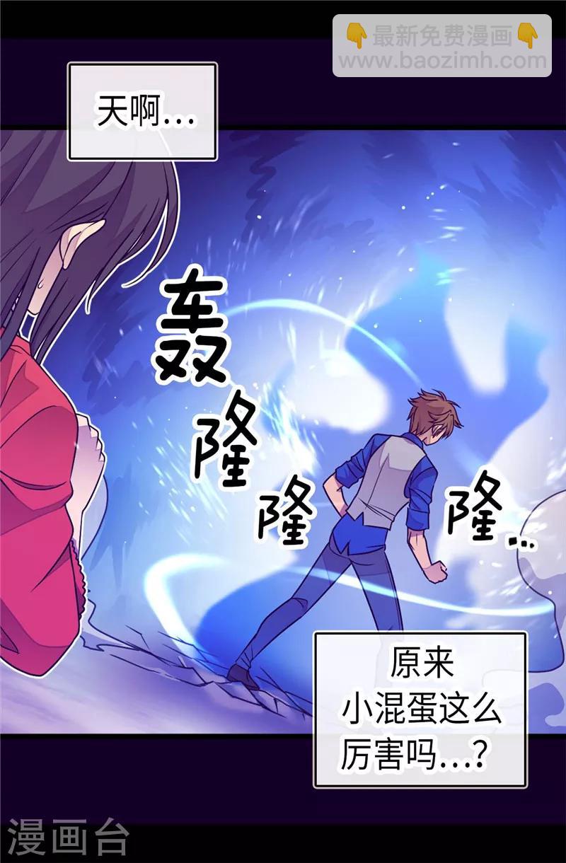第302话 小混蛋爆发24