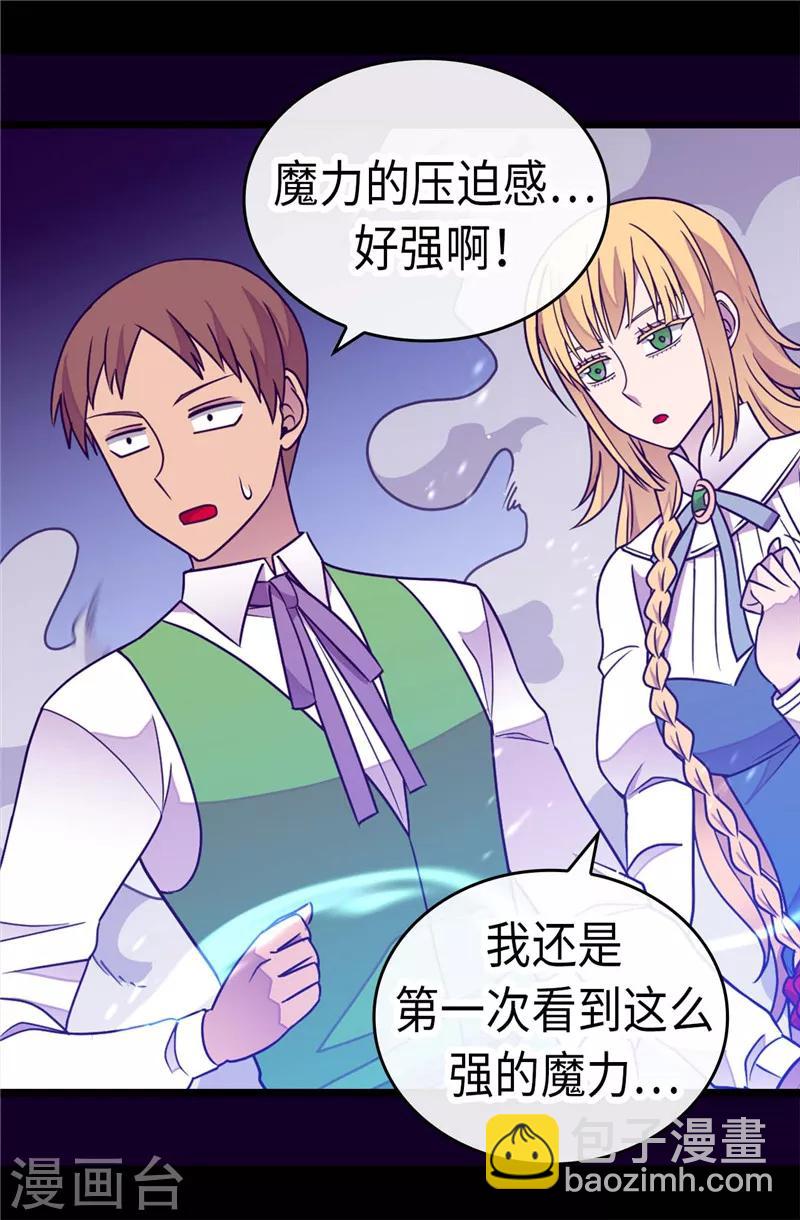 第302话 小混蛋爆发25