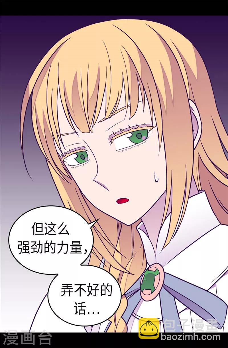第302话 小混蛋爆发26