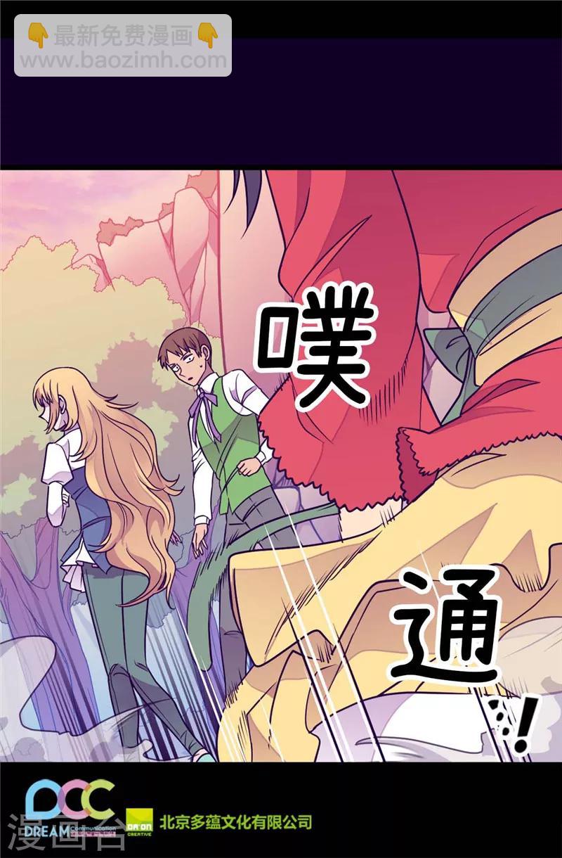 第302话 小混蛋爆发27