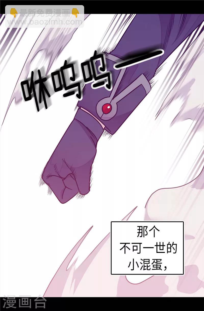 第302话 小混蛋爆发3