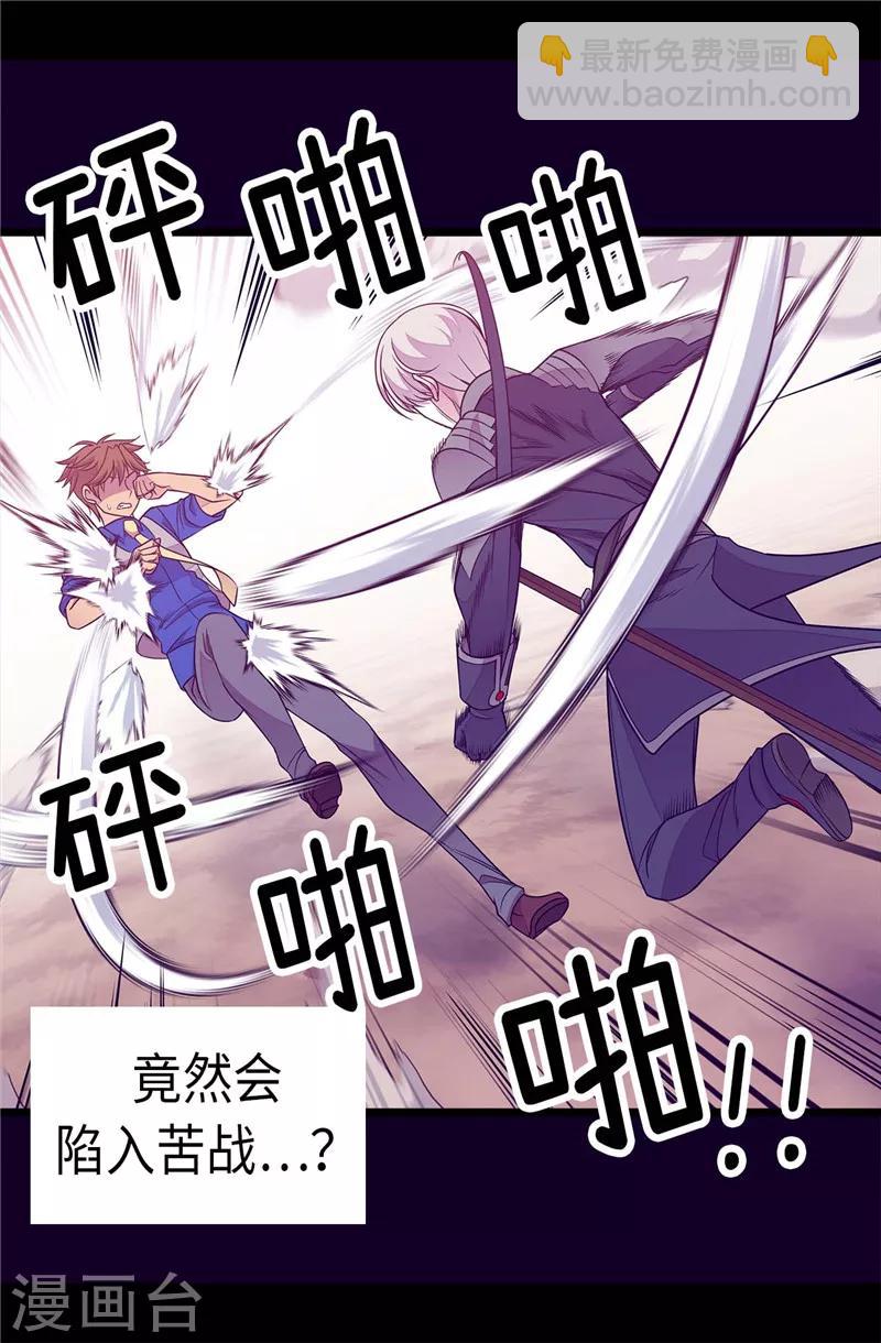第302话 小混蛋爆发4