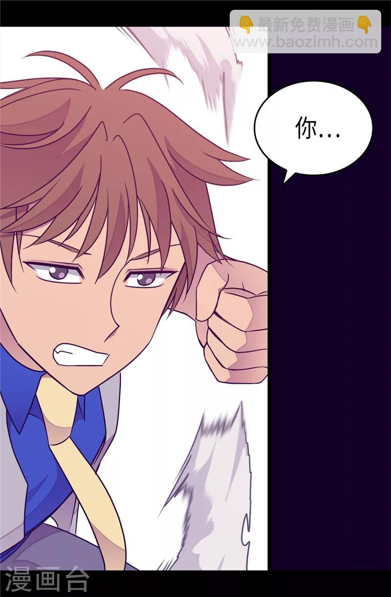 第302话 小混蛋爆发5