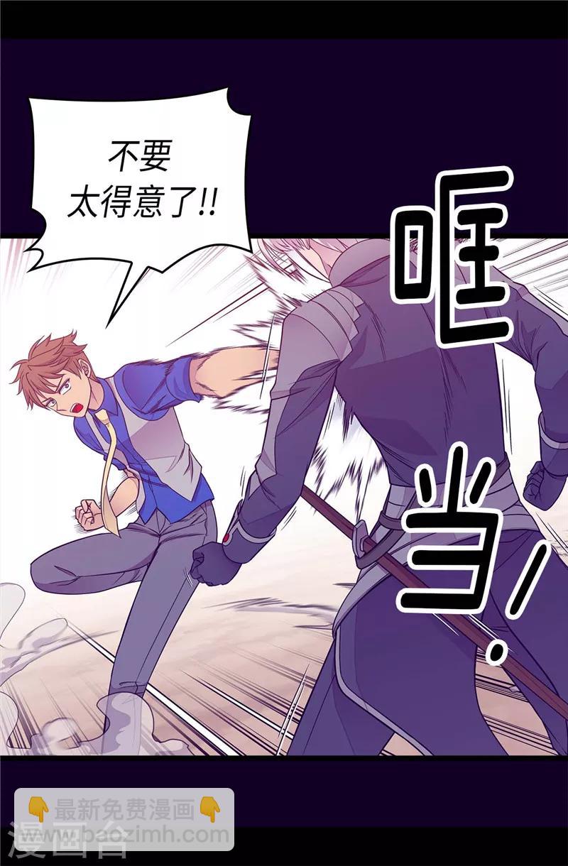 第302话 小混蛋爆发6