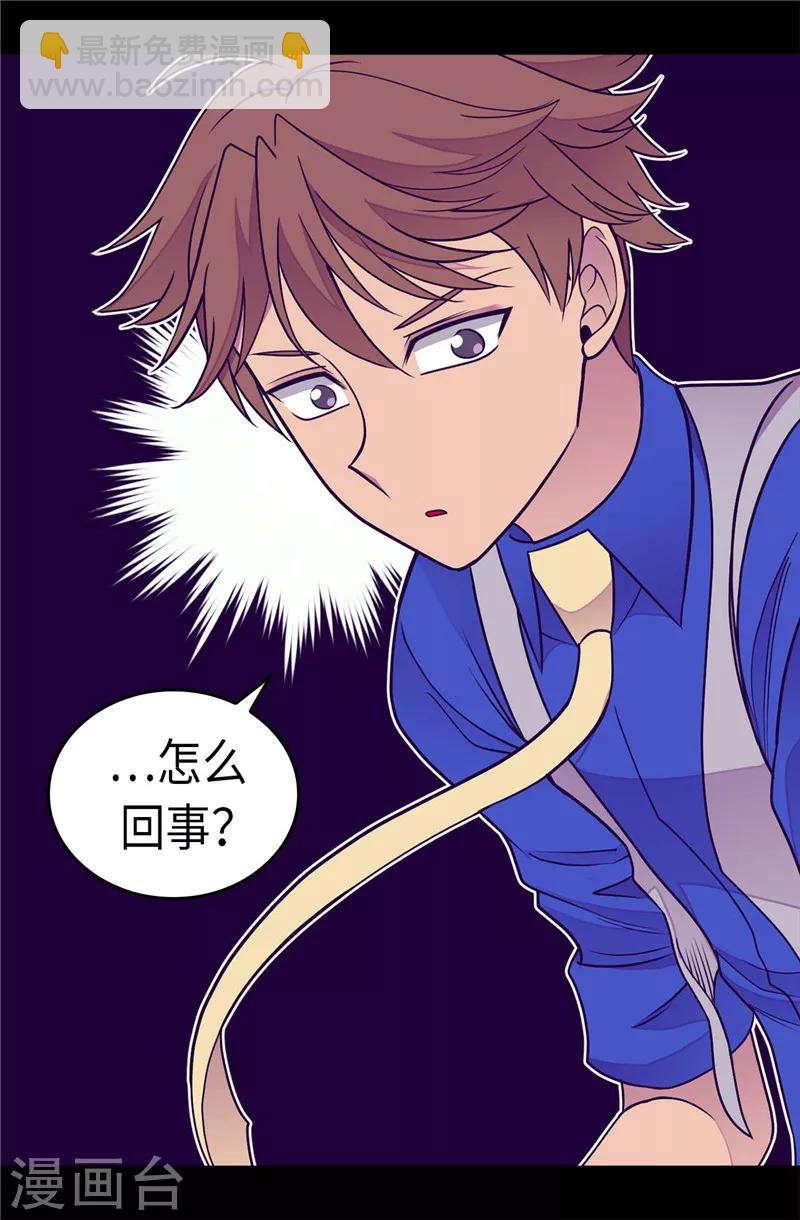 第302话 小混蛋爆发7