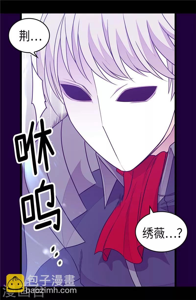 第304话 熟悉的身影16