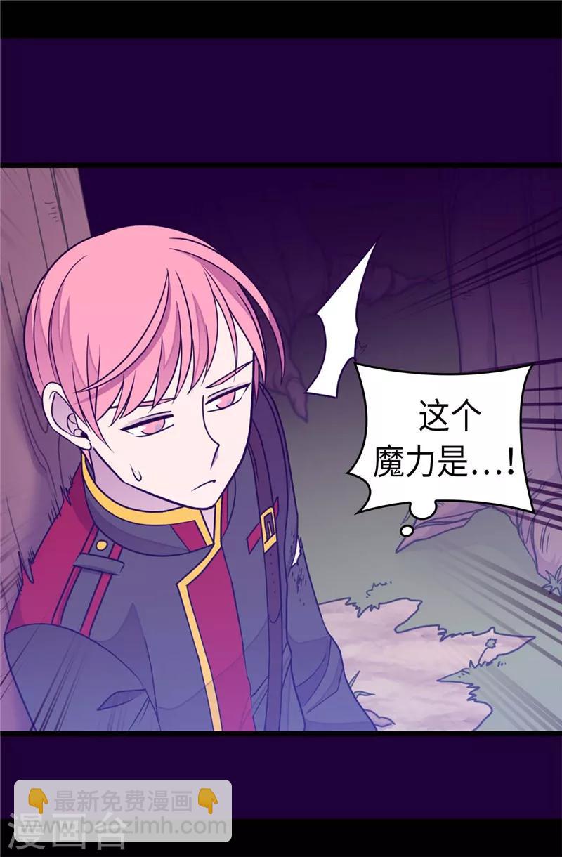 第304话 熟悉的身影17
