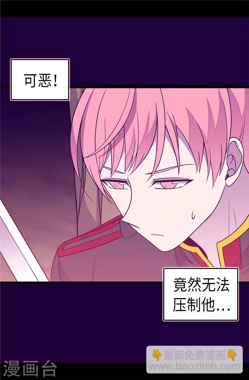 第304话 熟悉的身影3