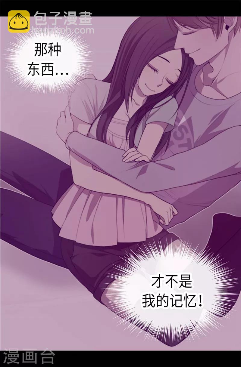 第305话 “陌生”的场景22