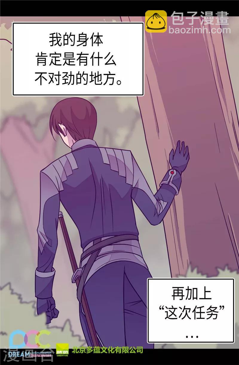 第305话 “陌生”的场景26