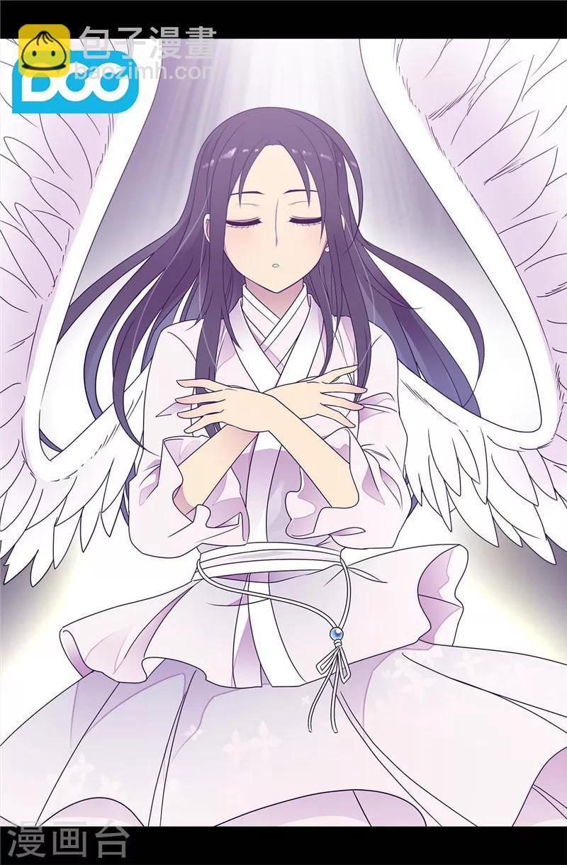 第308话 神秘生物1
