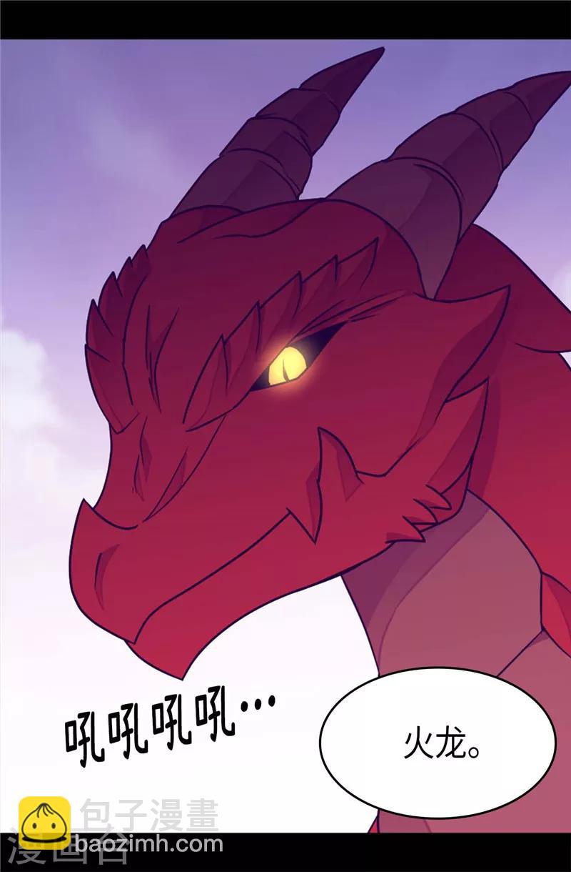 第308话 神秘生物10