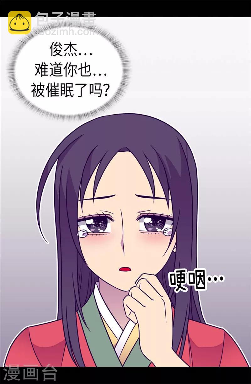 第308话 神秘生物18