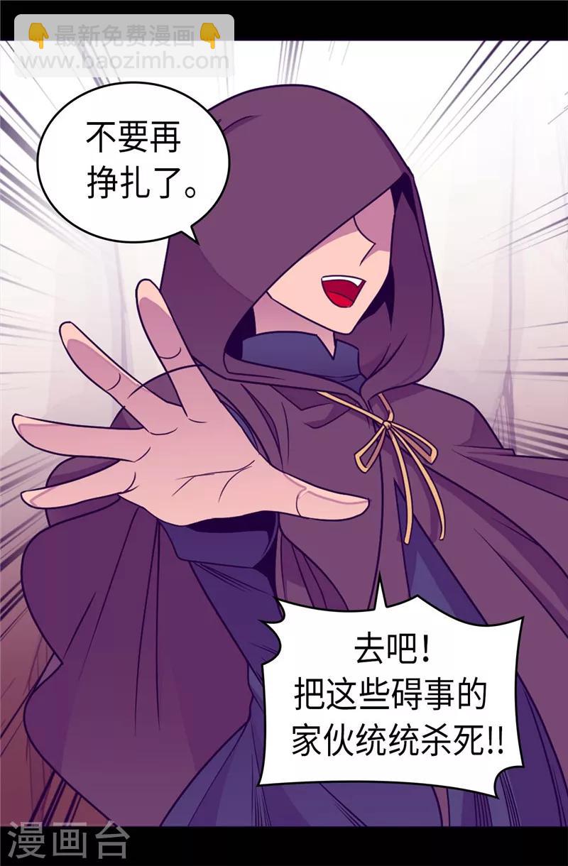 第308话 神秘生物20