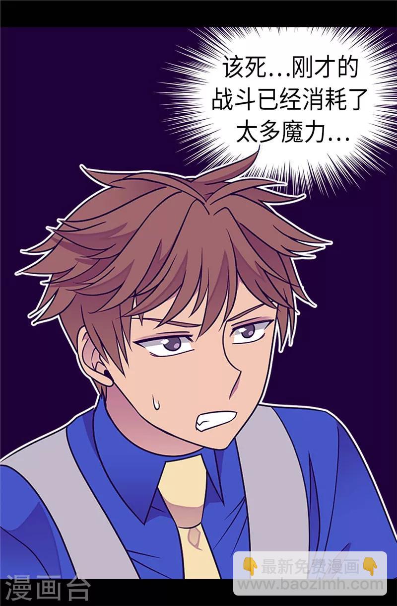 第308话 神秘生物7