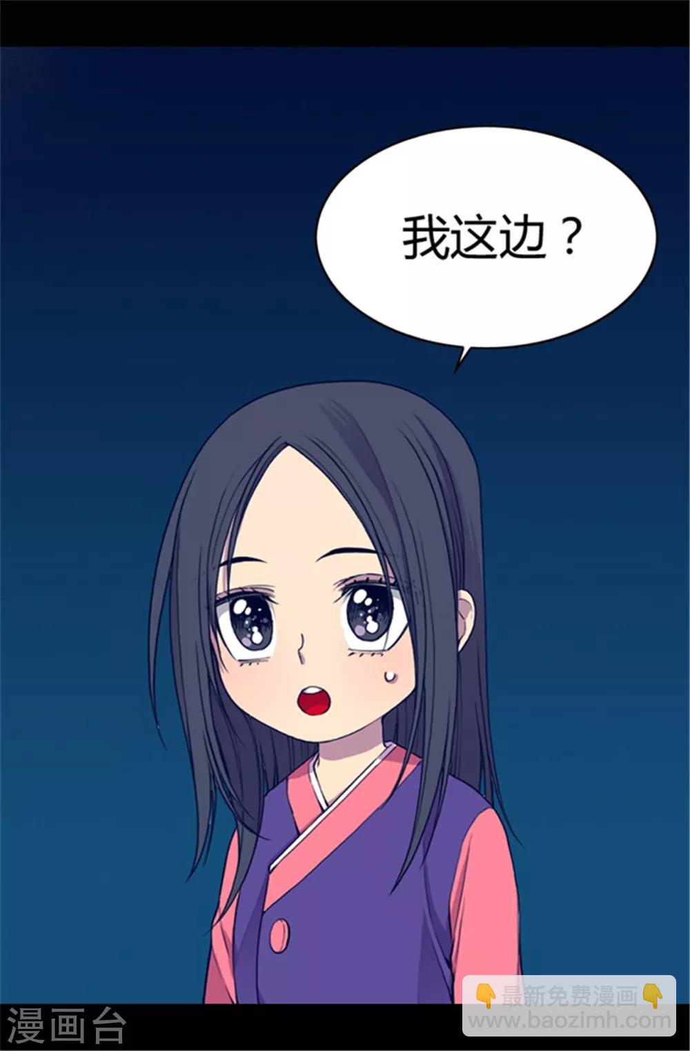 第33话 秘诀是什么1