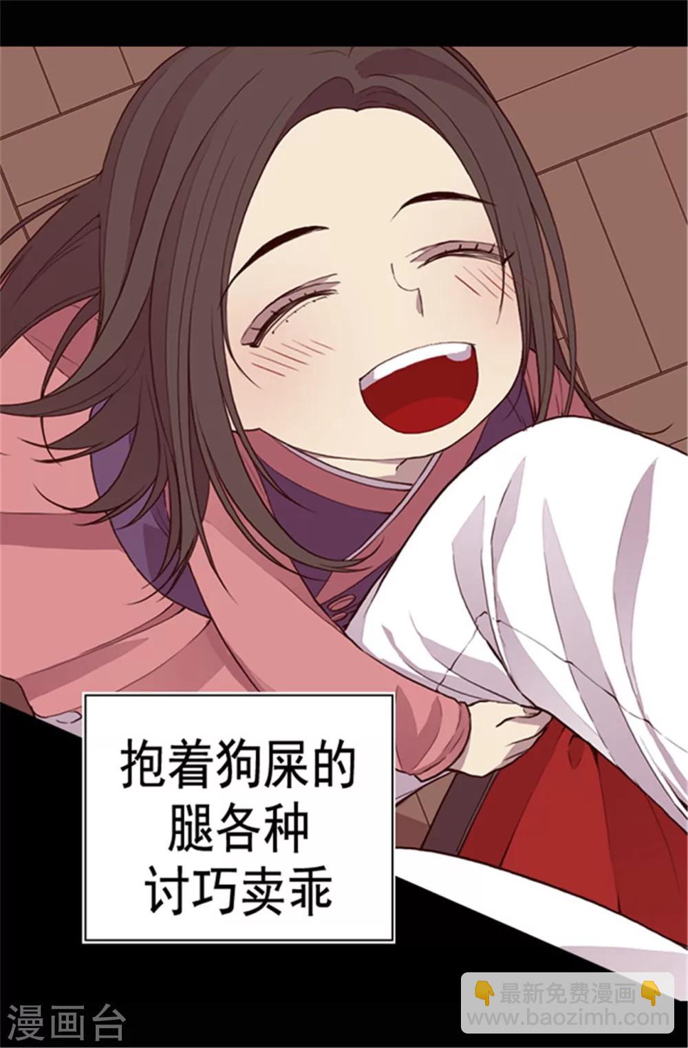 第33话 秘诀是什么10