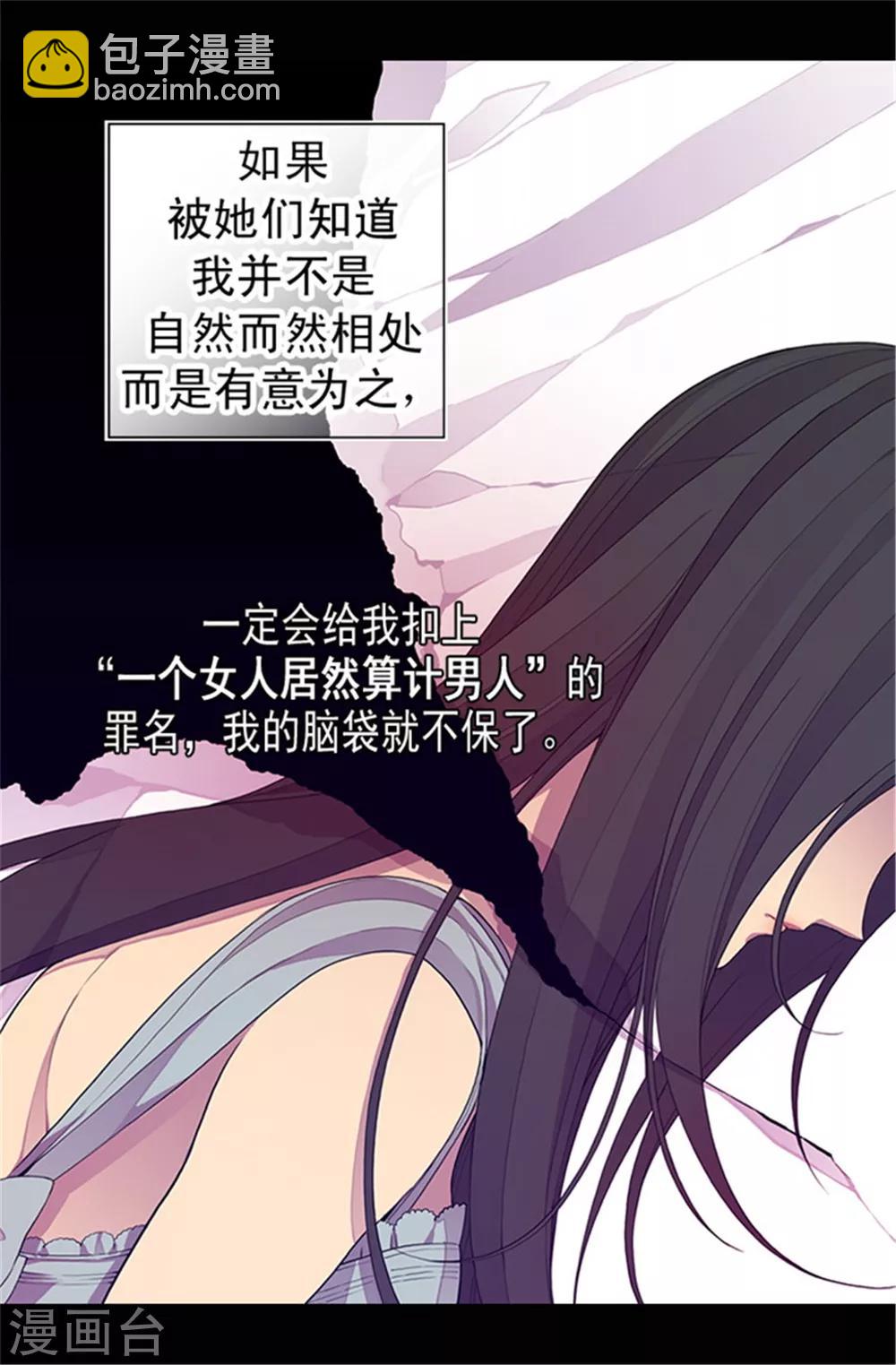 第33话 秘诀是什么14