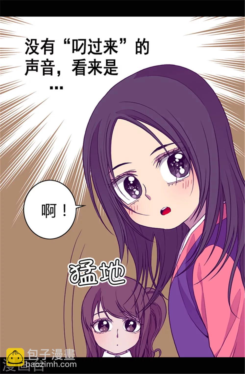 第33话 秘诀是什么16