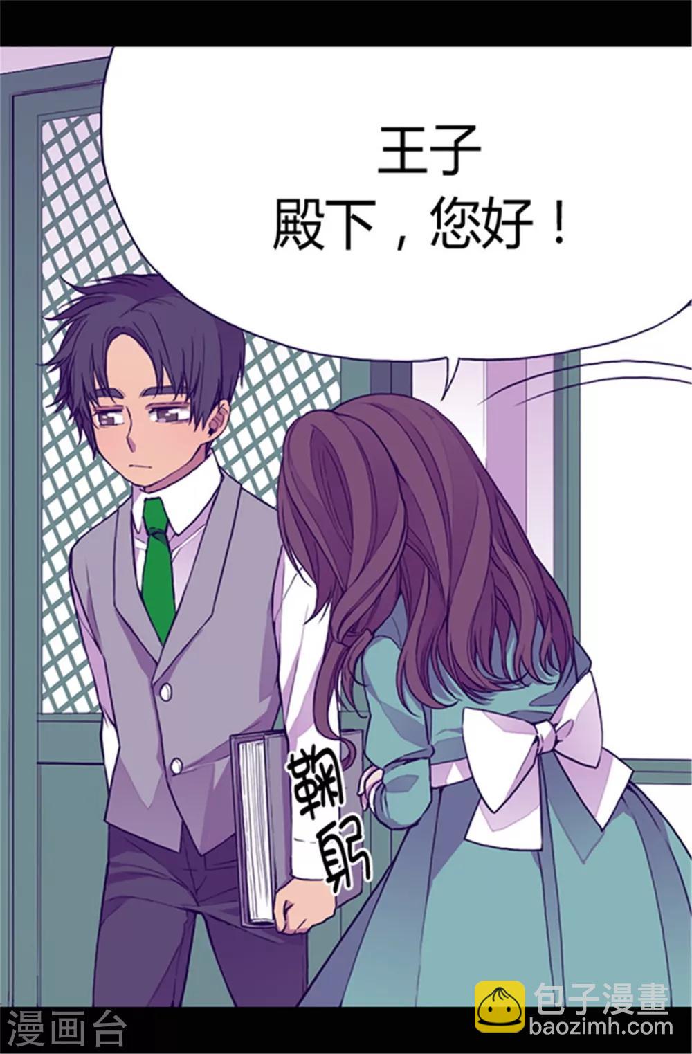 第33话 秘诀是什么20