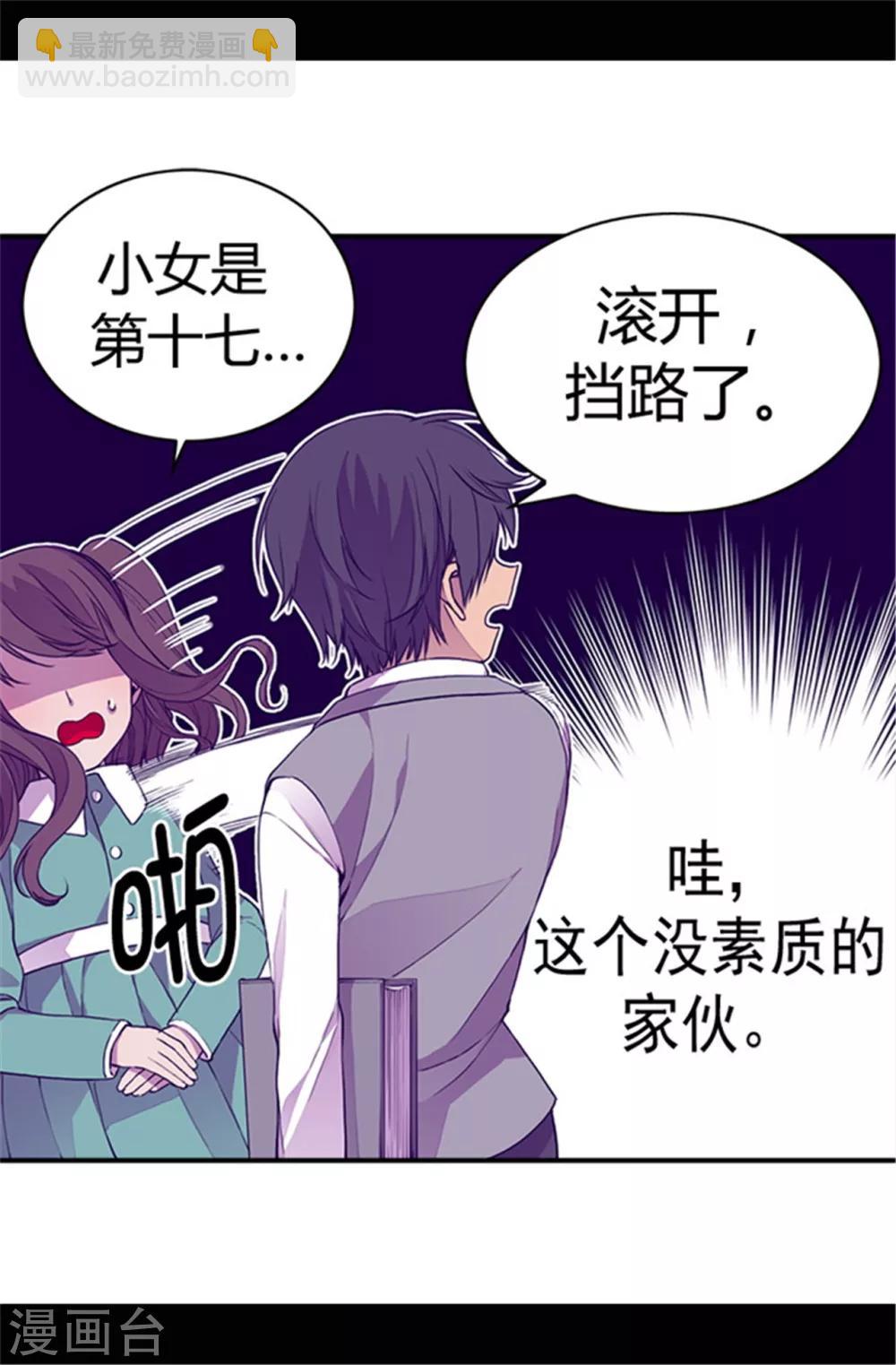 第33话 秘诀是什么21