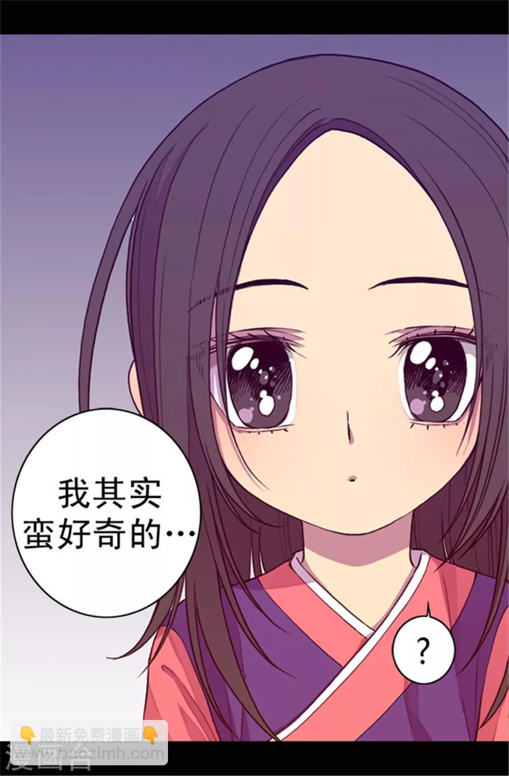 第33话 秘诀是什么5