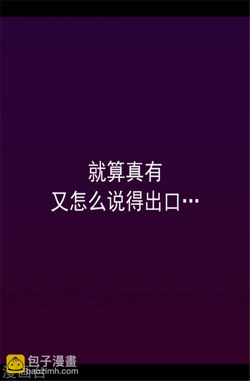 第33话 秘诀是什么8