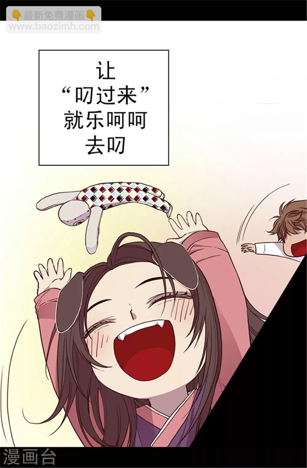 第33话 秘诀是什么9