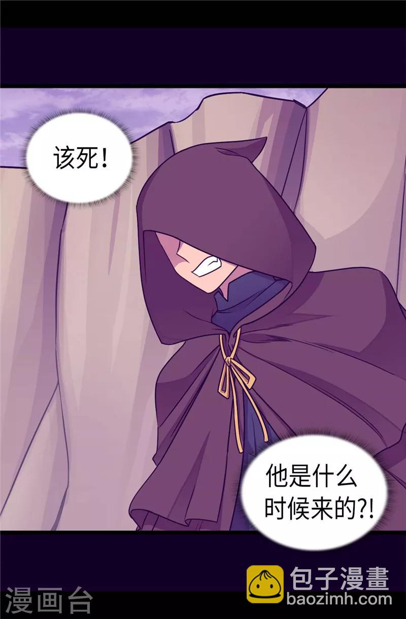 第311话 优先保护公主1