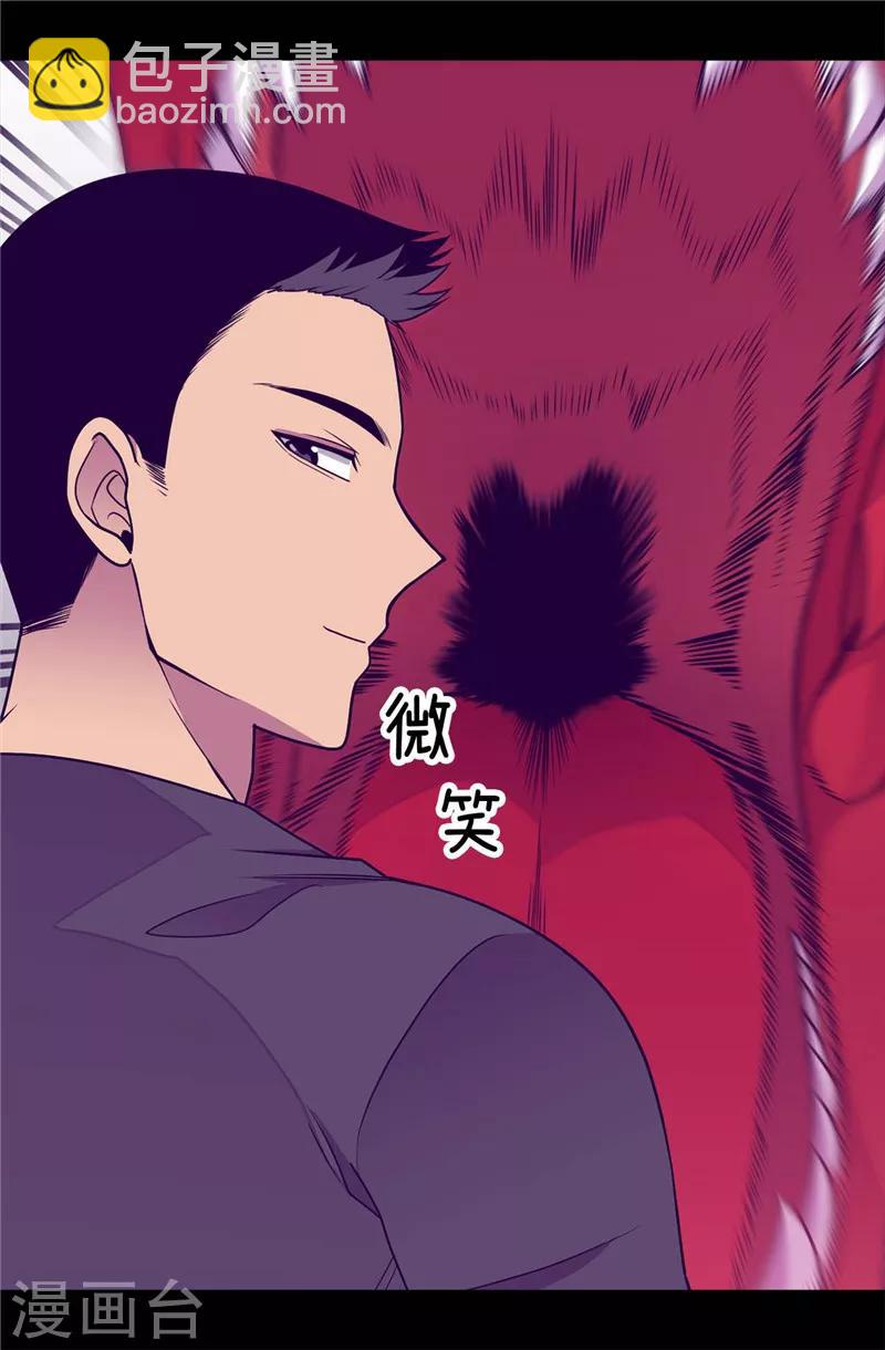 第311话 优先保护公主18