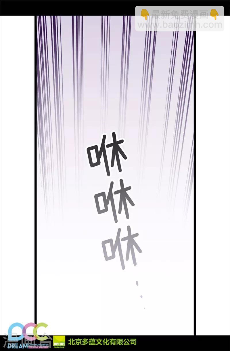 第311话 优先保护公主26