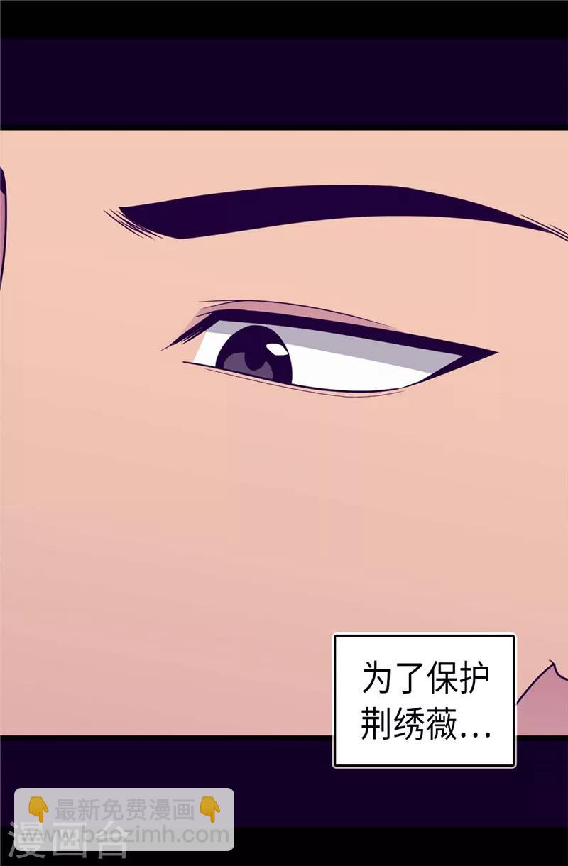 第311话 优先保护公主5