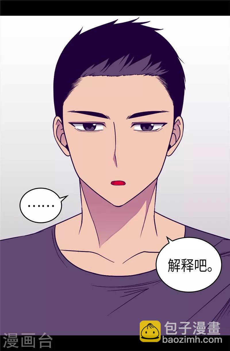 第313话 秘密武器10