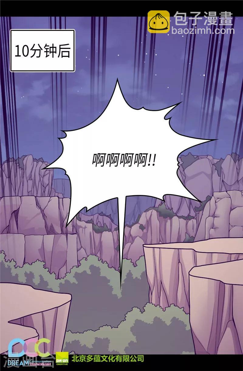 第313话 秘密武器26