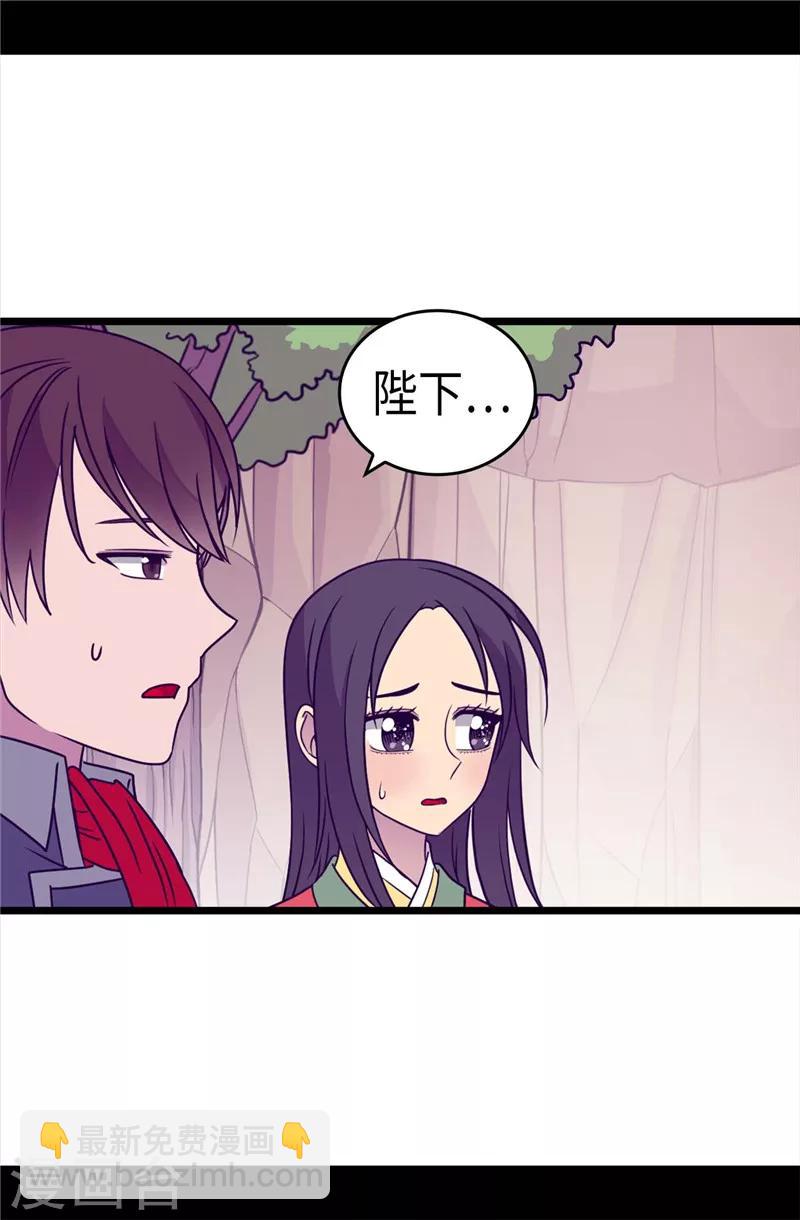 第313话 秘密武器8