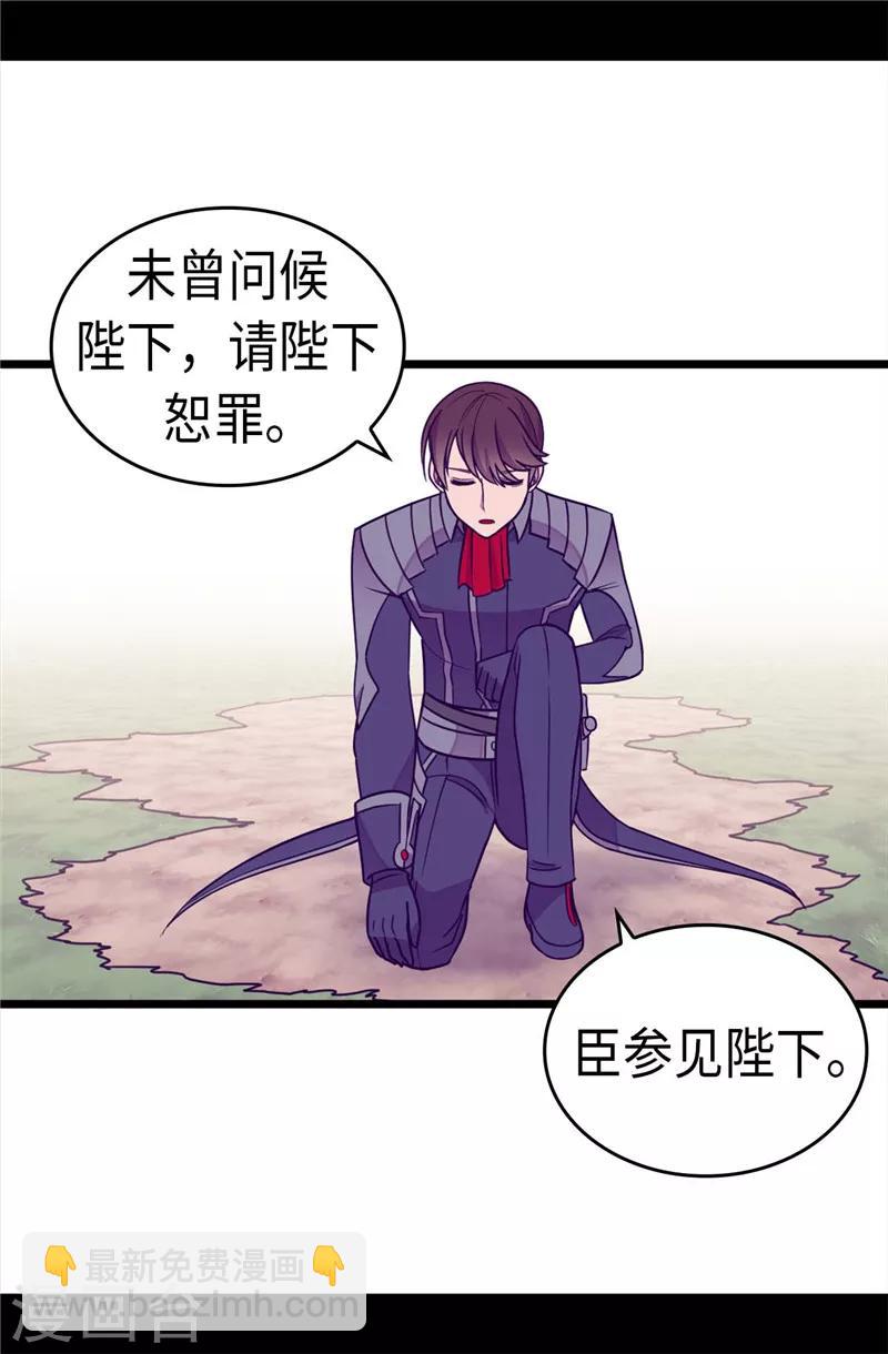 第313话 秘密武器9