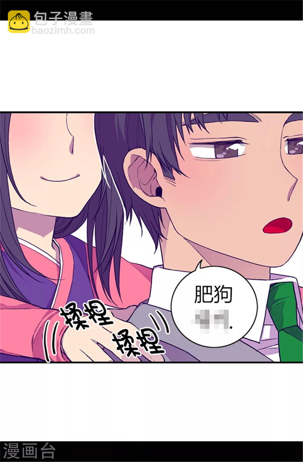 第34话 信纸上的蹊跷1
