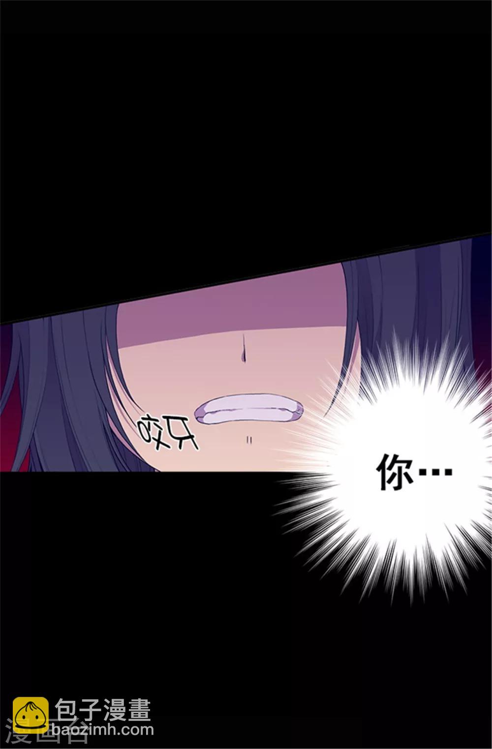 第34话 信纸上的蹊跷12