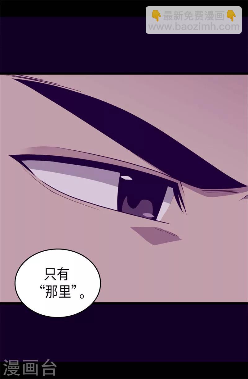 第322话 等我回来跟你结婚10