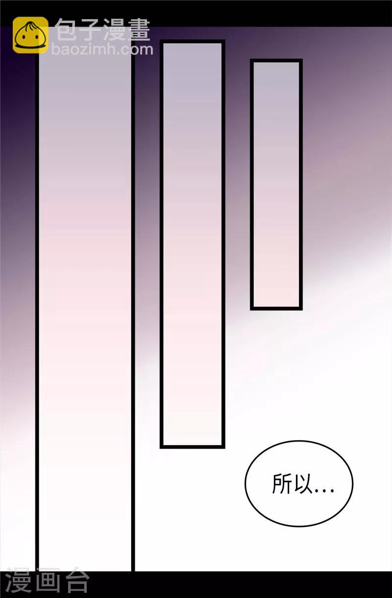 第322话 等我回来跟你结婚15