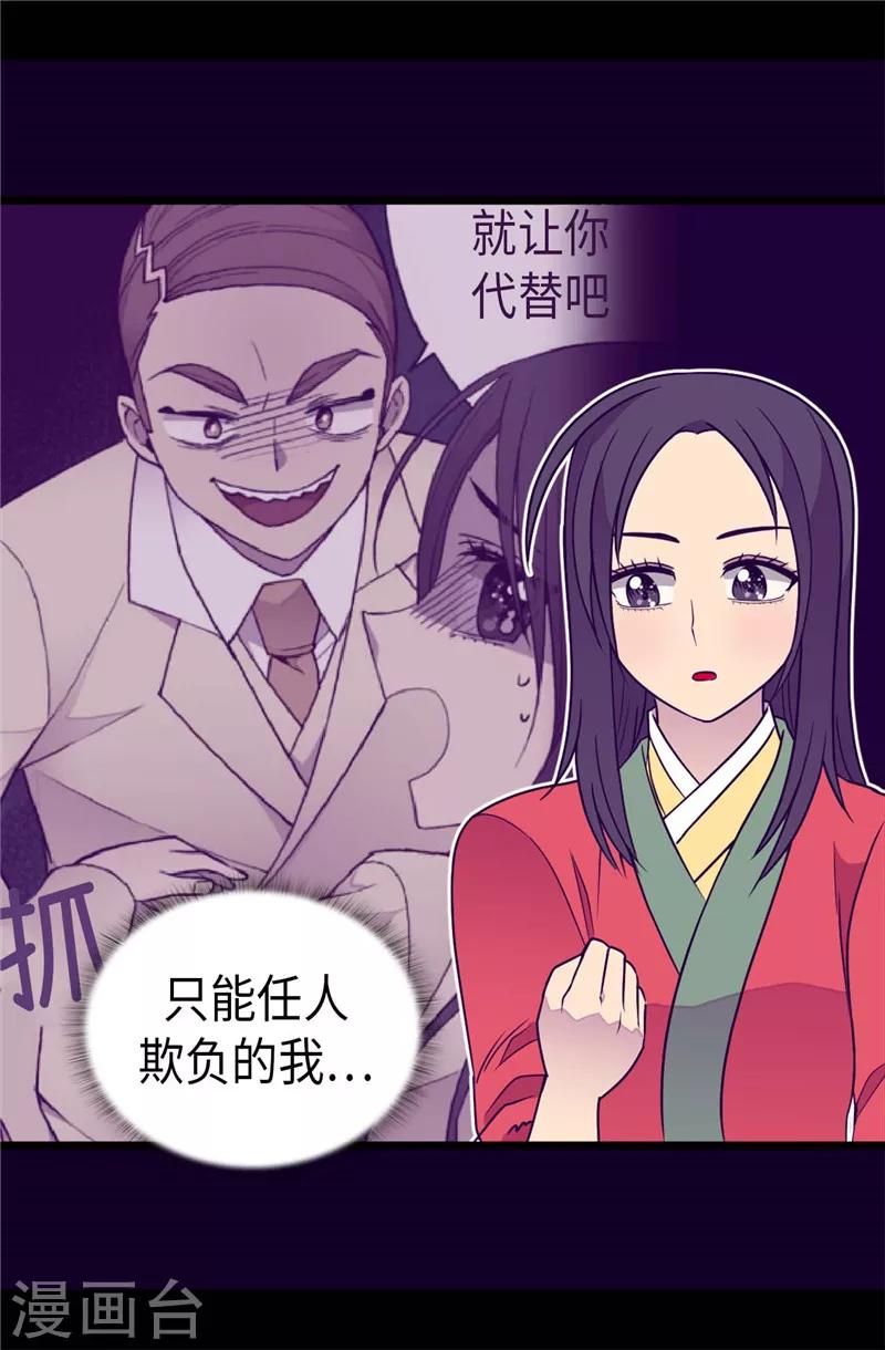 第322话 等我回来跟你结婚2