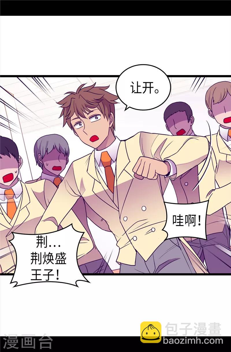 第322话 等我回来跟你结婚23