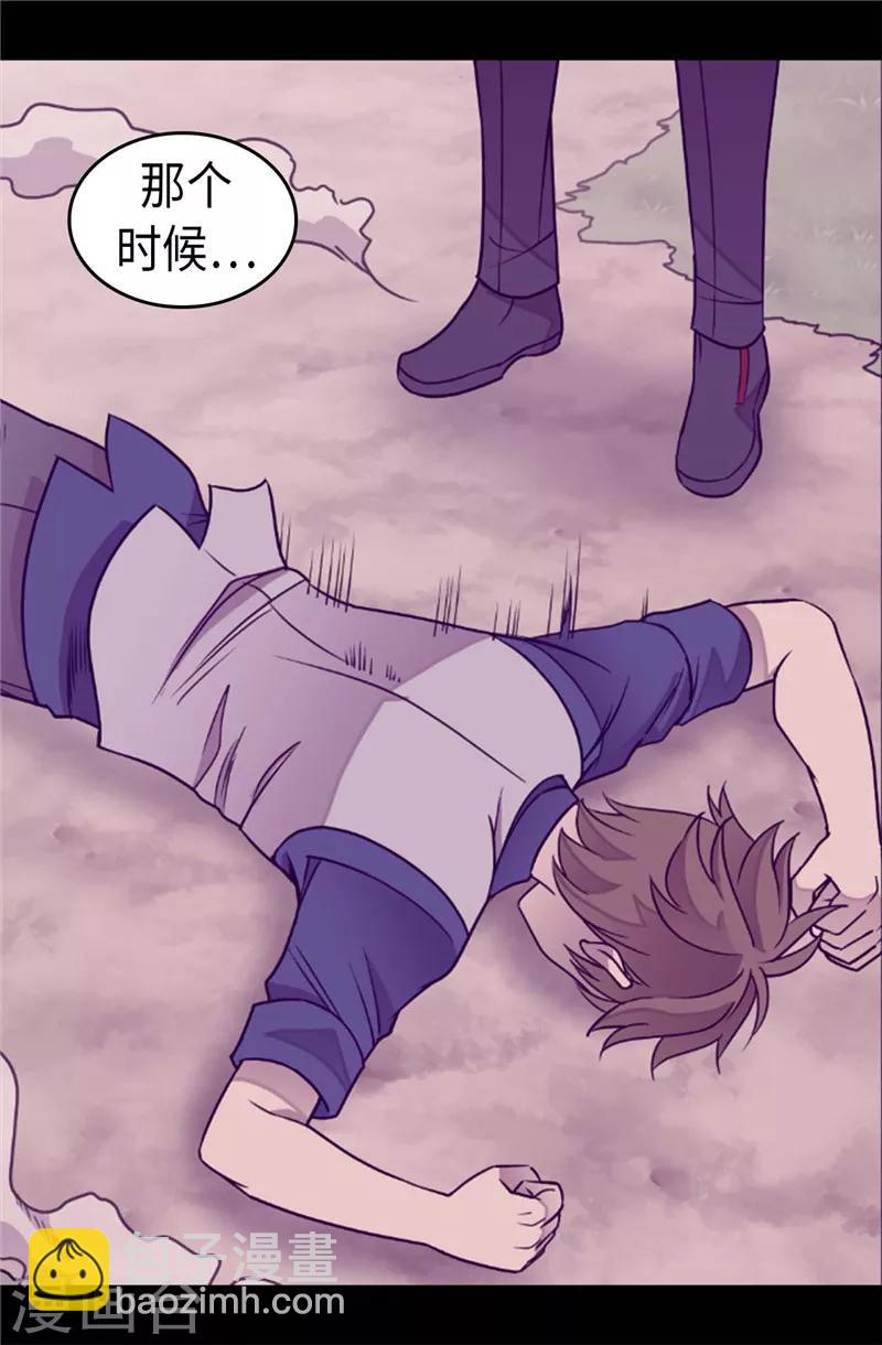 第334话 道歉巧克力棒20