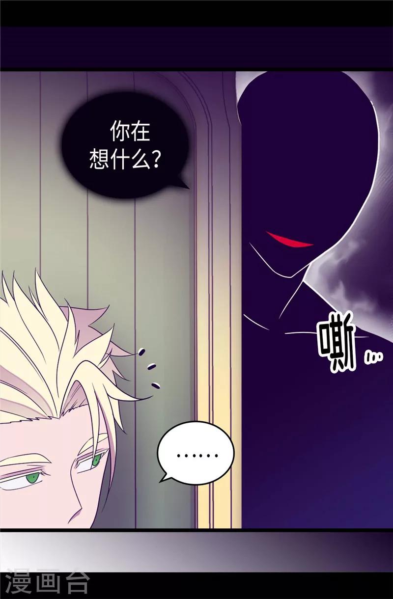 第335话 一定要得到荆绣薇13