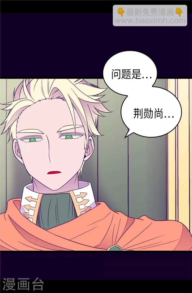 第335话 一定要得到荆绣薇14